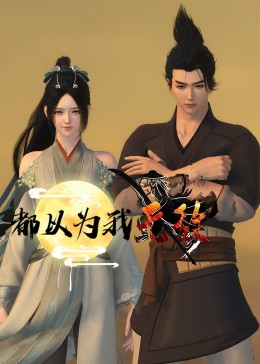 青青青久操视频在线海报剧照