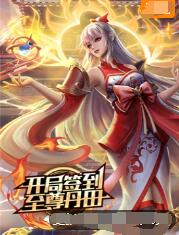 多男一女啊哦用力海报剧照