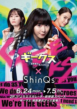 断点音乐海报剧照