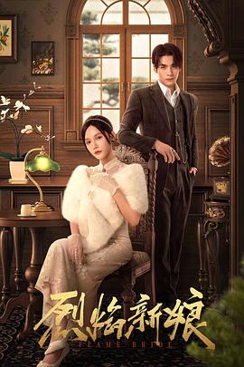 超碰人人添人人干任人海报剧照