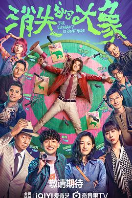 对我说谎试试海报剧照