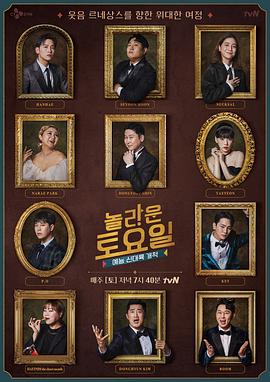 日本欢场春梦海报剧照