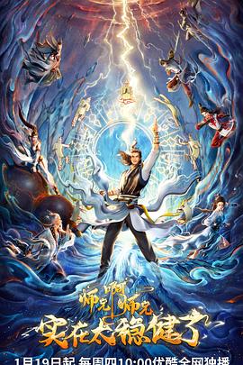 迅雷vip视频30分钟免费播放海报剧照