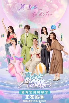 麻豆机器人女友海报剧照