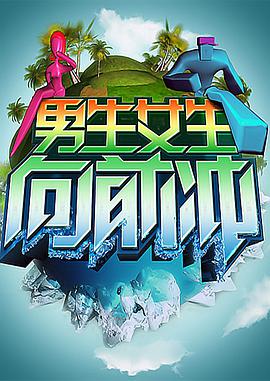 黄色录像一级片电影海报剧照