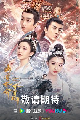 当吉仁赛马节的海报剧照